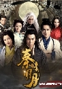 ˹ѧչ The Legend of Qin ӹҹѡҪǧԹ 7 DVD ҡ