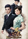 չ Love In Han Yuan ѺꡡѺس˹ٵлͧ 6 DVD 