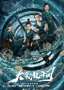 ˹ѧչ The Plough Department of Song Dynasty ͻҺ Ҫǧ 6 DVD 