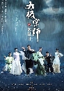 ˹ѧչ The Chronicle Of A Taichi Master  ӹҹѴؿ 6 DVD ҡ