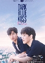 Ф Dark Blue Kiss ٺش͹¤ 3 DVD