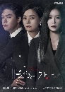 ซีรีย์เกาหลี Graceful Family สืบซ่อนแค้น 4 DVD พากย์ไทย