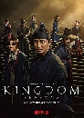 ซีรีย์เกาหลี KINGDOM Season 2 ผีดิบคลั่ง บัลลังก์เดือด 2 DVD พากย์ไทย