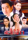 Ф  (ͧ Ѱ-ع ਵ-ظ) 4 DVD