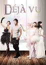 ѹ De Ja Vu (ന ѡ) 5 DVD ҡ