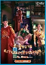 ซีรีย์เกาหลี Mr. Queen มิสเตอร์ ควีน (2020) + ตอนพิเศษ 6 DVD พากย์ไทย