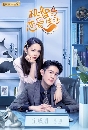 չ The Trick of Life and Love (2021) 4 DVD 