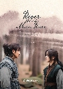 ซีรีย์เกาหลี River Where The Moon Rises (2021) 5 DVD พากย์ไทย