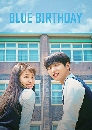  Blue Birthday (2021) 2 DVD 