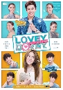 Ф Lovey Dovey Ἱ¹ 4 DVD