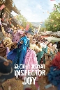 ซีรีย์เกาหลี Secret Royal Inspector And Joy ตรวจรัก ภารกิจลับ (2021) 4 DVD พากย์ไทย