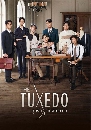 ละครไทย สูทรักนักออกแบบ THE TUXEDO 2 DVD