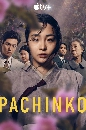 ซีรีย์เกาหลี Pachinko (2022) 2 DVD บรรยายไทย