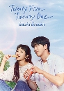 ซีรีย์เกาหลี Twenty-Five Twenty-One (2022) ยี่สิบห้า ยี่สิบเอ็ด 4 DVD พากย์ไทย