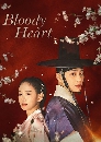 ซีรีย์เกาหลี Bloody Heart (2022) 4 DVD บรรยายไทย