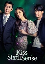 ซีรีย์เกาหลี Kiss Sixth Sense (2022) 3 DVD บรรยายไทย