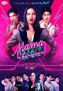 Ф Ҥ ˹͹ Mama Gogo 3 DVD