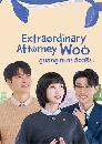 ซีรีย์เกาหลี Extraordinary Attorney Woo (2022) 4 DVD บรรยายไทย