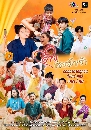 Ф ¢ѡ (Ai Khoi Hak Chao) 4 DVD