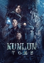 չ Candle in the Tomb Kunlun Tomb شҹ ѧ෾عع 3 DVD 