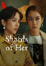 չ Shards of Her Ǣͧ (2022) 2 DVD 