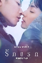  First Love ѡá (2022) 3 DVD ҡ