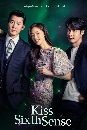 ซีรีย์เกาหลี Kiss Sixth Sense จูบล้วงห้วงลึก (2022) 3 DVD พากย์ไทย