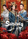 չ Shining Just For You (2022) 4 DVD 