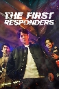 ซีรีย์เกาหลี The First Responders (2022) 3 DVD พากย์ไทย