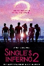 เรียลลิตี้โชว์ Singles Inferno 2 โอน้อยออก ใครโสดตกนรก (2022) 2 DVD พากย์ไทย