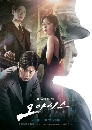 ซีรีย์เกาหลี Oasis (2023) 4 DVD บรรยายไทย