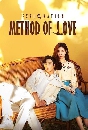 չ Exploration Method of Love (2023) 4 DVD 