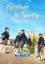  Nineteen to Twenty (2023) 4 DVD ҡ