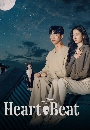ซีรีย์เกาหลี HeartBeat จังหวะหัวใจ (2023) 4 DVD บรรยายไทย