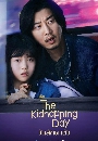 ซีรีย์เกาหลี The Kidnapping Day วันลักพาตัว (2023) 3 DVD บรรยายไทย