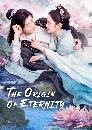 ซีรีย์จีน The Origin of Eternity ลิขิตรักสามภพเทพบุปผา (2022) 3 DVD บรรยายไทย