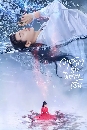 ซีรีย์จีน The Inextricable Destiny (2023) วาสนารักมิอาจเร้น 5 DVD บรรยายไทย