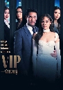 ละครไทย รักซ่อนชู้ VIP (2023) 4 DVD