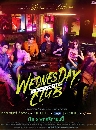 Ф ҧ Wednesday Club 2 DVD