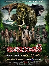 Ф й (2023) 6 DVD