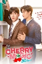 Ф 30 ѧԧ Cherry Magic (2023) 2 DVD
