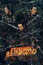 չ Eternal Brotherhood ʧ (2024) 4 DVD ҡ